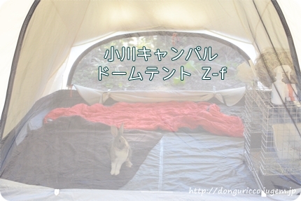 20140511-1.JPG