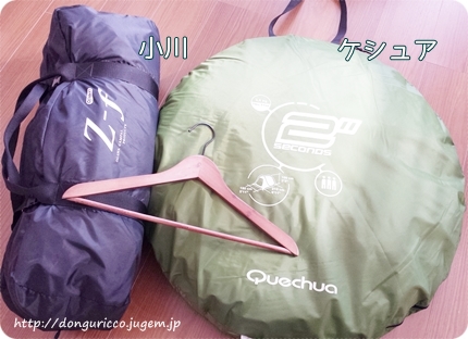 20140511-16.jpg