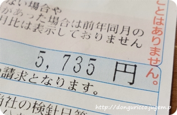 20140719-1.jpg