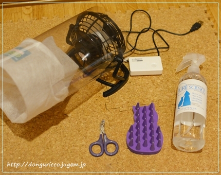 20140808-1.JPG