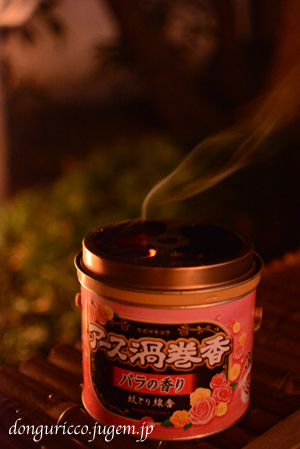 20140930-4.jpg