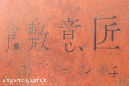 20140930-13.jpg