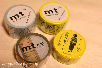 20140930-19.JPG