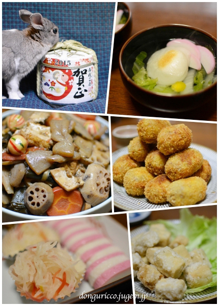 20150112-2.jpg