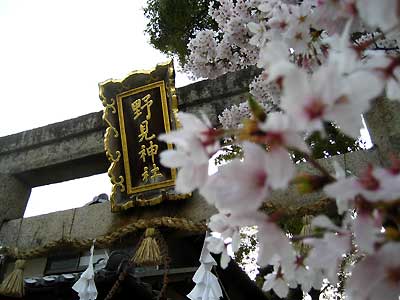 高槻32