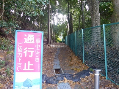 高槻 京坂越