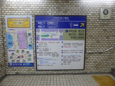 近鉄奈良駅