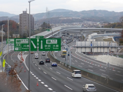 高槻IC・JCT