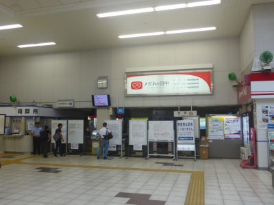 呉市 呉線 代行バス