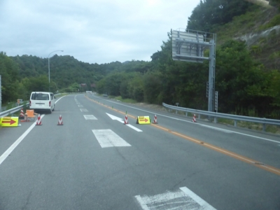 呉市 呉線 代行バス