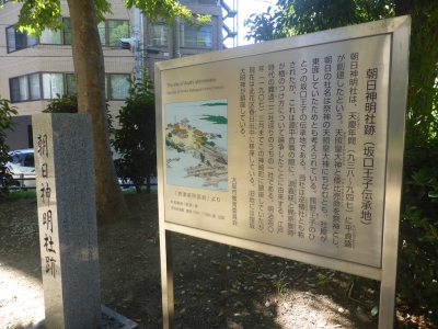 大阪市 松屋町