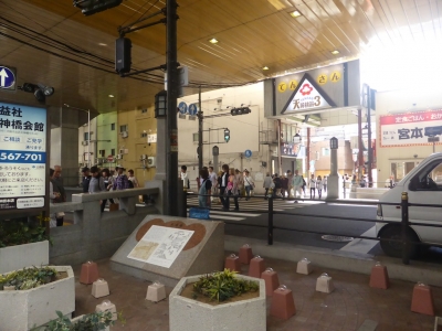 大阪市 天満 堀川
