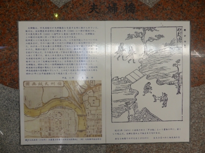 大阪市 天満 堀川