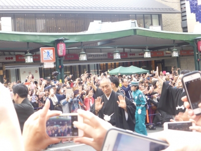 京都 南座 祇園お練り