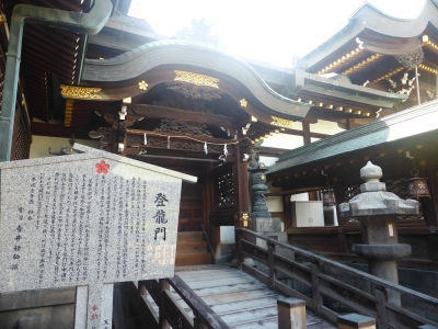 大阪市 天満