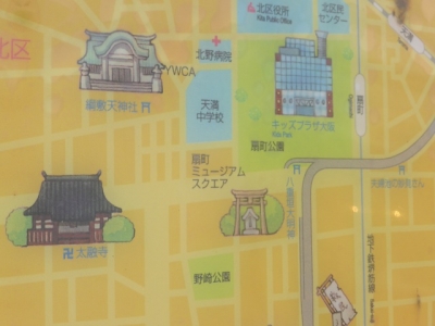 大阪市 天満