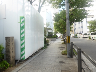 大阪市 天満