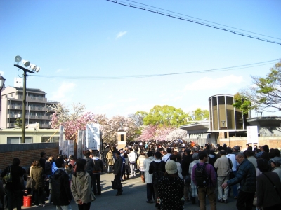 大阪市 天満