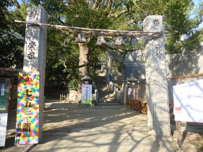 吹田市 垂水神社