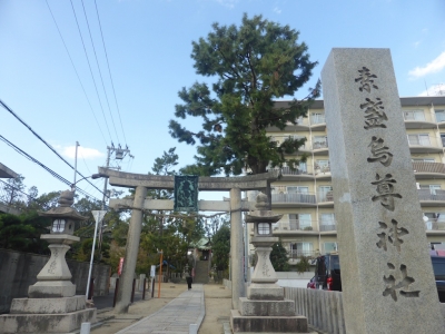 吹田市 江坂 素盞嗚尊神社