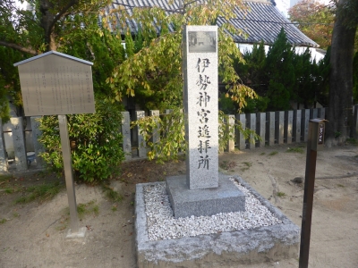 吹田市 江坂 素盞嗚尊神社