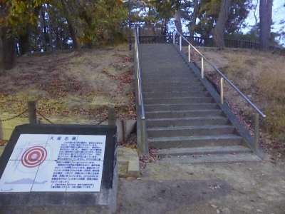 豊中市 大塚古墳