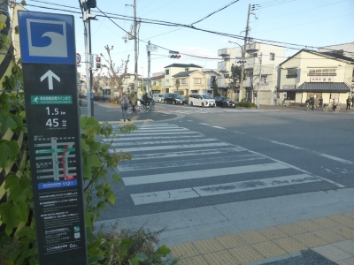 西宮市