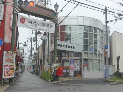 大阪市 城北公園通駅