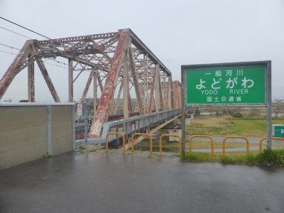 大阪市 城北公園通駅