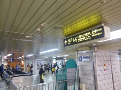 高槻市 安満遺跡公園