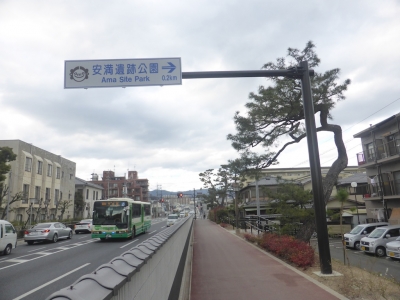 高槻市 安満遺跡公園