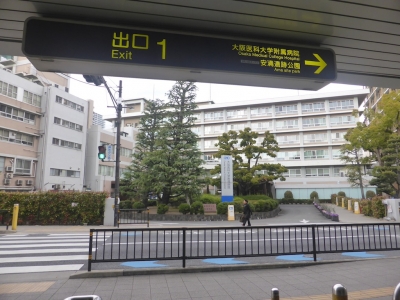 高槻市 安満遺跡公園