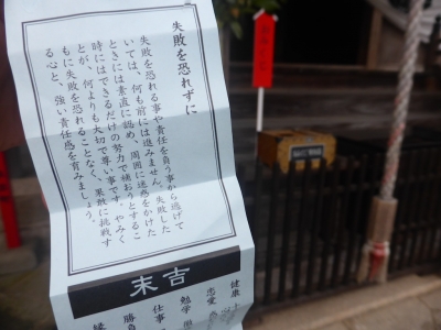 丹波篠山市 桜