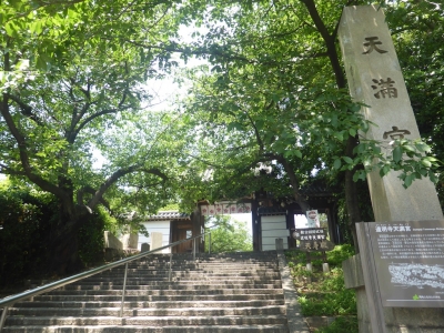 藤井寺市 道明寺天満宮