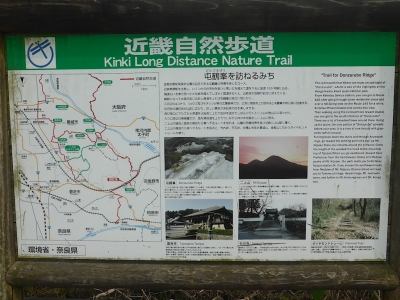 香芝市 屯鶴峯