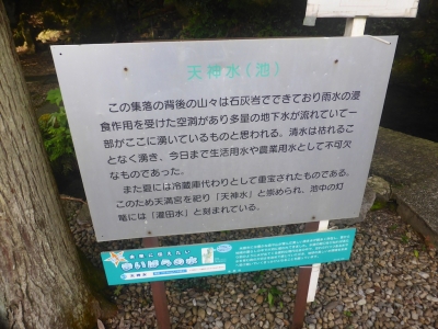 米原市 醒ヶ井 醒井宿