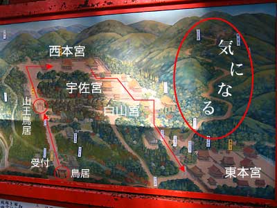 大津市 日吉大社
