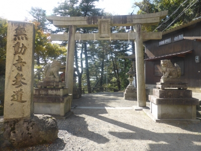 大津市 比叡山延暦寺