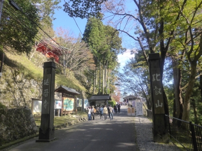 大津市 比叡山延暦寺
