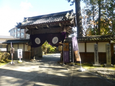 大津市 比叡山延暦寺