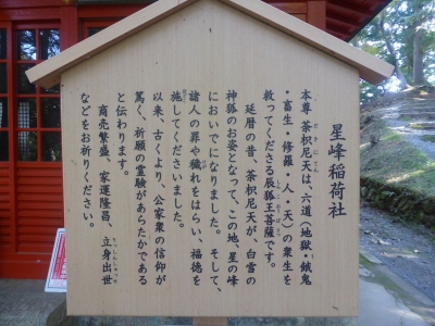 大津市 比叡山延暦寺