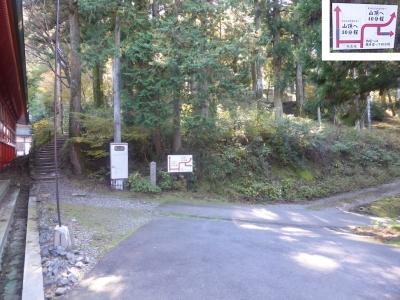 大津市 比叡山延暦寺