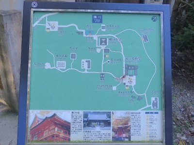 大津市 比叡山延暦寺