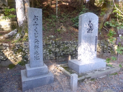 大津市 比叡山延暦寺