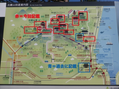京都市 比叡山
