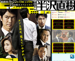 130916-ハンザワ01.png
