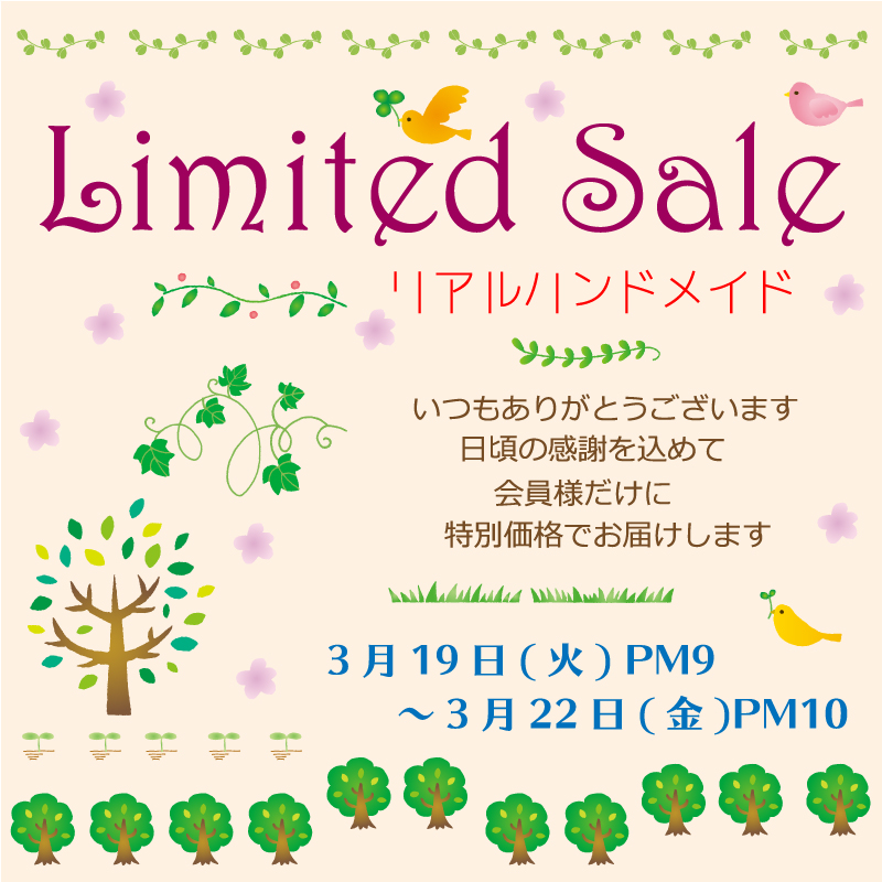 FB190316-Limited-sale02-OL.jpg