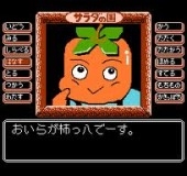 キャラクター サラダ 十 勇士 トマト マン 匿名配送 サラダ十勇士