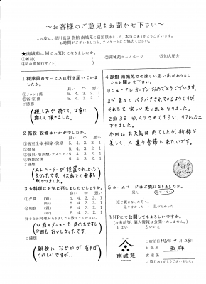 H31.04.28　亜麻.jpg