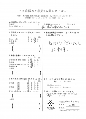 H31.04.30　山吹.jpg